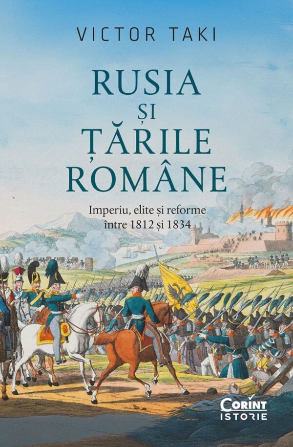 Rusia și Țările Române. Imperiu, elite și reforme între 1812 și 1834